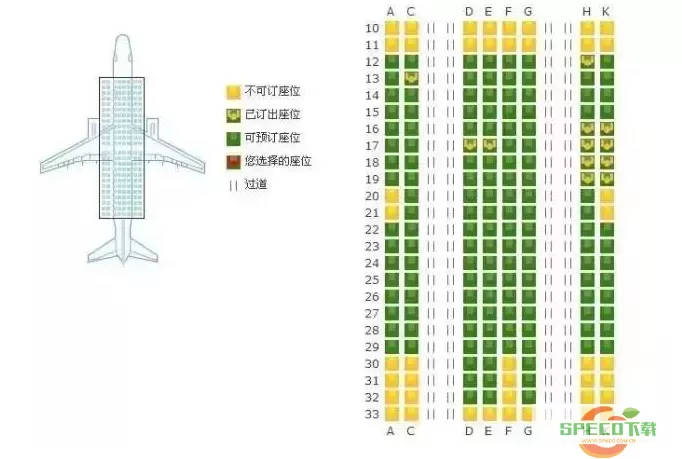 九元航空网上值机选座 九元航班官网