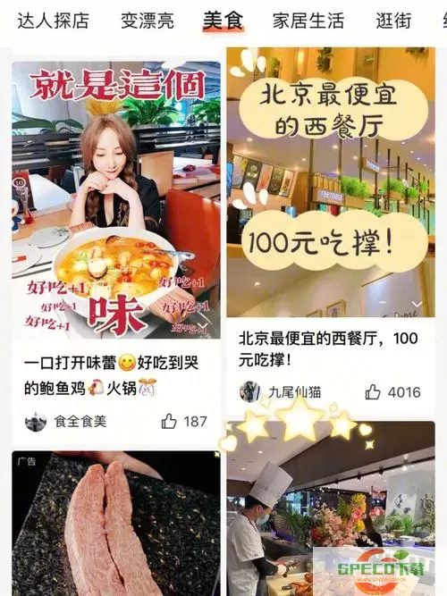 大众点评回复顾客好评大全 餐饮好评回复俏皮话