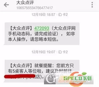 大众点评取号入口 大众点评怎么线上取号？