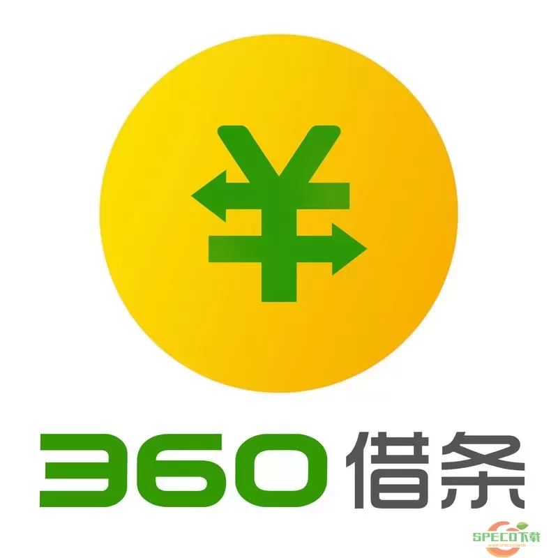360借条下载 下载360借条app官网