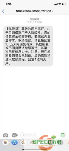 你我贷显示放款中要多久才能到账 你我贷方款中要多久到账