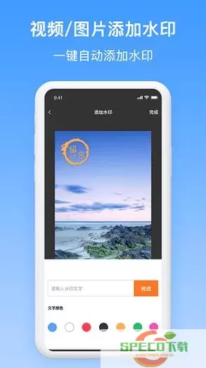水印相机下载安装手机版免费2023 去水印相机免费下载