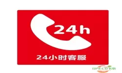 九元航空电话24小时客服电话 九元航空公司官网电话