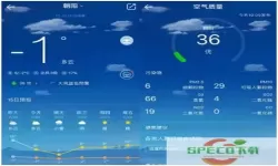 中华万年历和天气预报 万年历查日子2024年