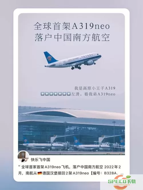 九元航空是南方航空吗？九元航空和春秋航空哪个好？