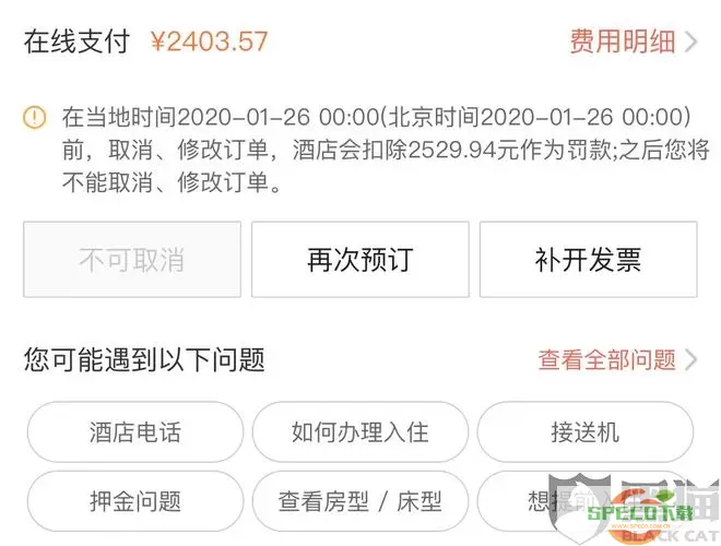 大众点评券怎么退款？大众点评怎么退款流程？