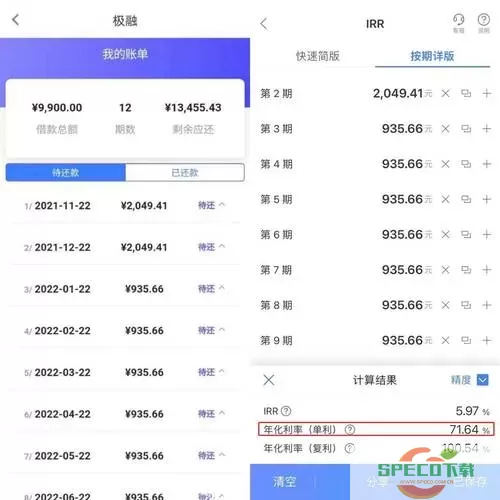 你我贷被清退了吗最新消息？你我贷最近疯狂起诉