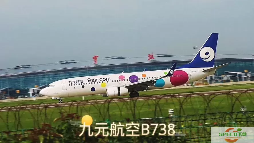 九元航空怎么样？九元航空出过事吗？