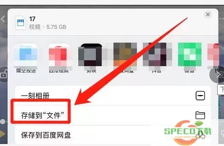 百度网盘下载的视频怎么删除？百度云下载的文件怎么删？