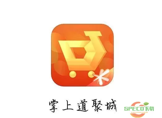 掌上道聚城app官方下载安装 掌上道具app下载