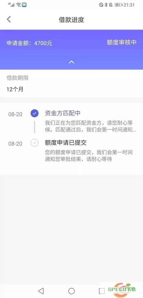 你我贷一直显示放款中能放款不 你我贷放款中一天半了