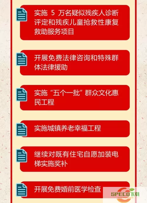 民生山西是什么？民生山西为什么不能用？