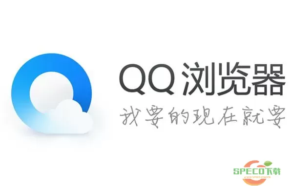 QQ浏览器哪个版本好用？qq浏览器哪个版本干净？