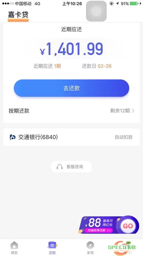 你我贷会被起诉吗真还不上怎么办？你我贷不还会上法庭吗？