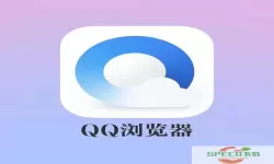 QQ浏览器翻译 qq浏览器翻译插件