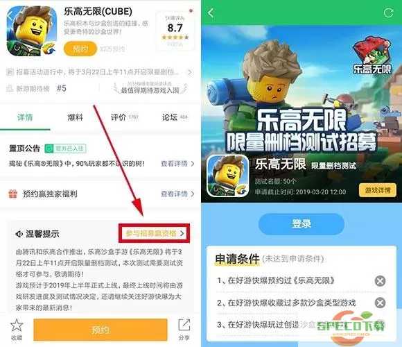 乐高无限更新出错是怎么回事？乐高无限还能玩吗？