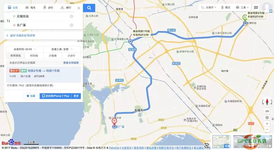 宁波地铁vs深圳地铁 深圳每天坐地铁怎么最优惠？