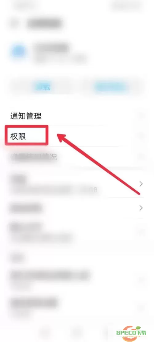 Qq浏览器如何关闭禁止网页访问？qq浏览器 解除禁止访问