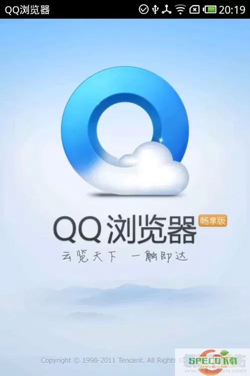 qq浏览器回收站在哪里？新版qq回收站取消了吗？