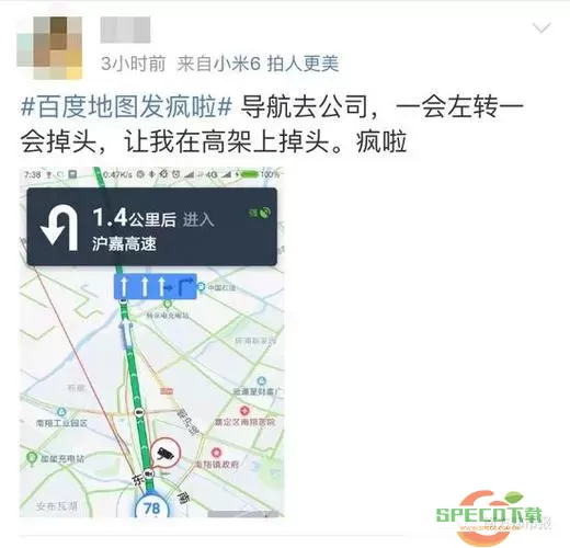 百度地图投诉电话24小时 百度地图24小时投诉电话更新