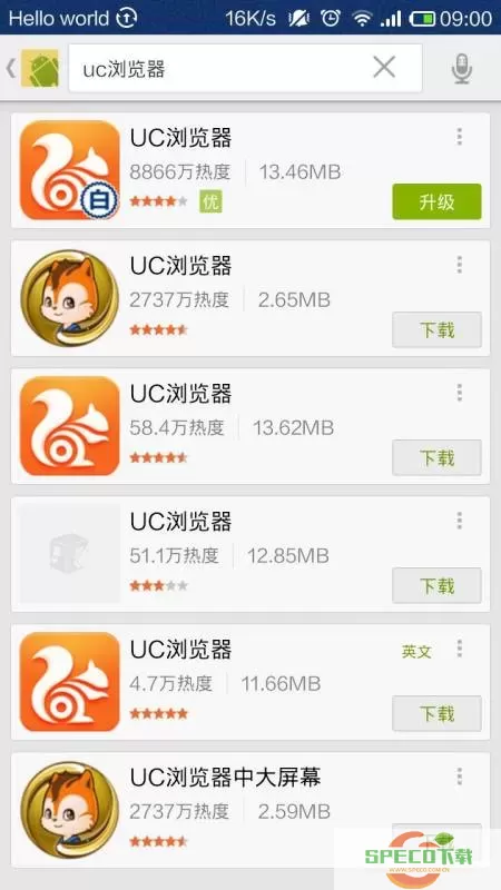 Uc浏览器apk下载 Uc浏览器安卓版下载