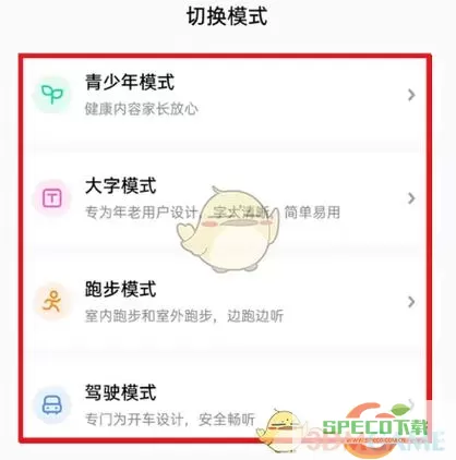 酷狗音乐ai怎么关？如何关闭酷狗音乐AI？