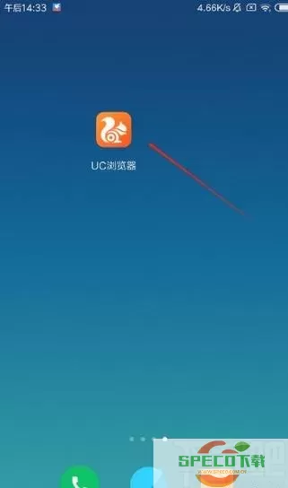 uc浏览器mac版下载 UC浏览器MAC安装指南