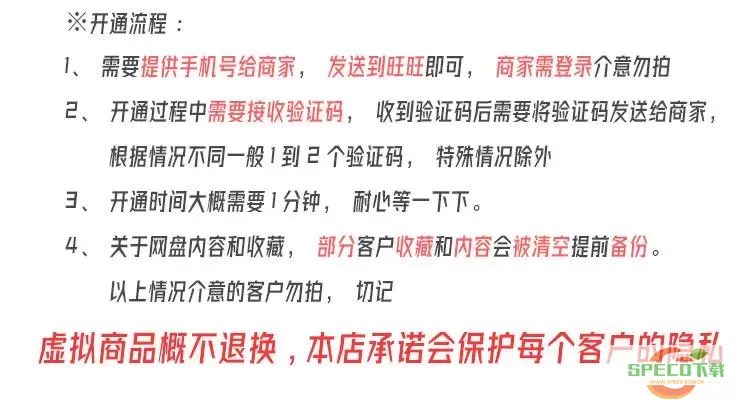 uc浏览器超级会员连续包月怎么取消？uc浏览器超级会员包月取消攻略