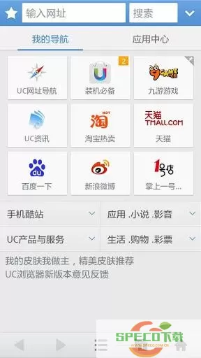 uc浏览器下载安装2023最新版本 202ignore大小写为uc浏览器2023下载