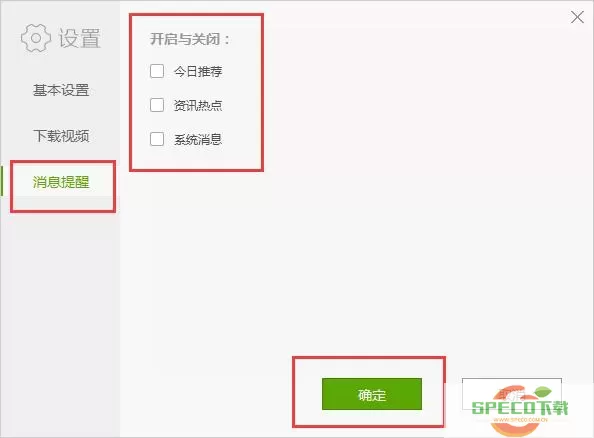 爱奇艺cpu占用高怎么解决？解决爱奇艺高CPU占用