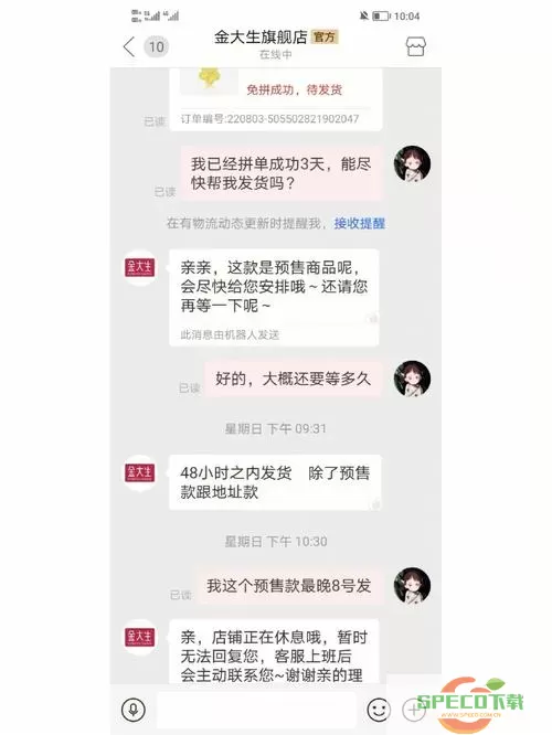 拼多多能借钱吗？拼多多是否可贷款