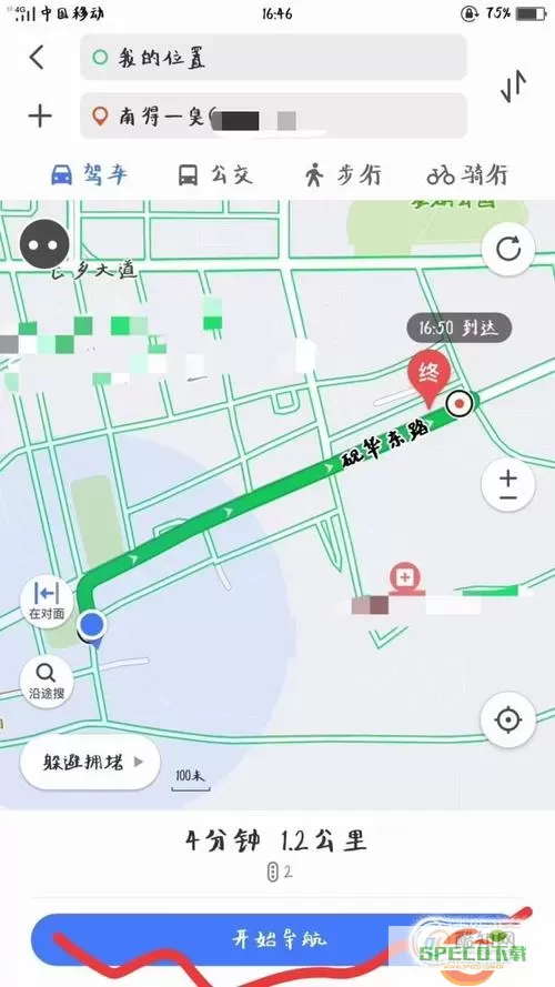 腾讯地图旺店需要收费吗？腾讯地图旺店收费情况详解