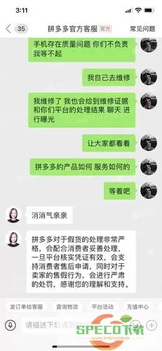 拼多多人工客服叫不出来怎么办？解决拼多多人工客服无法联系问题