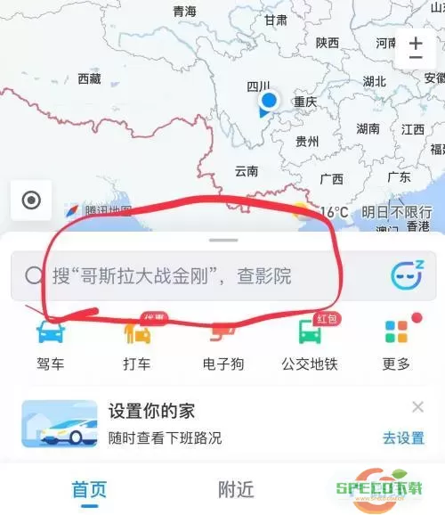 腾讯地图如何修改地址名称？如何在腾讯地图更改地址名称？