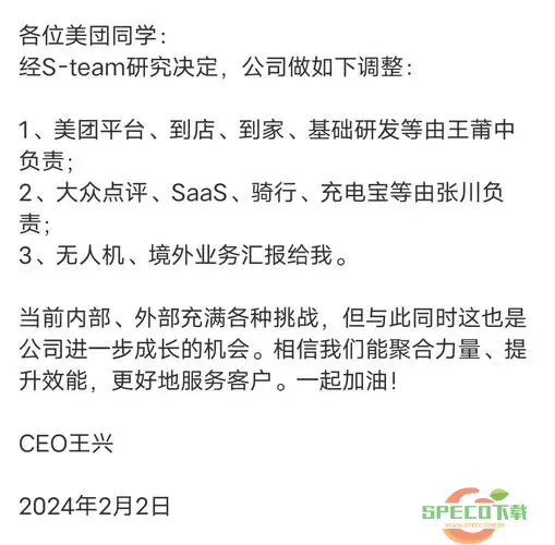 拼多多恋爱津贴2024是真的吗？2028年拼多多恋爱津贴真实性揭秘