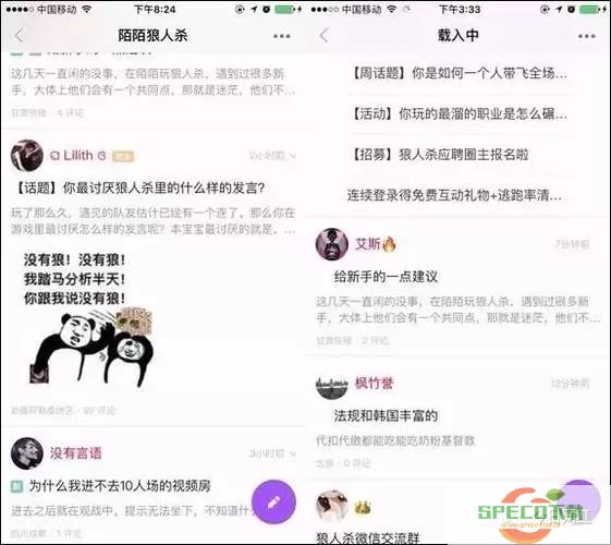 陌陌聊天需要花钱吗？陌陌聊天费用攻略