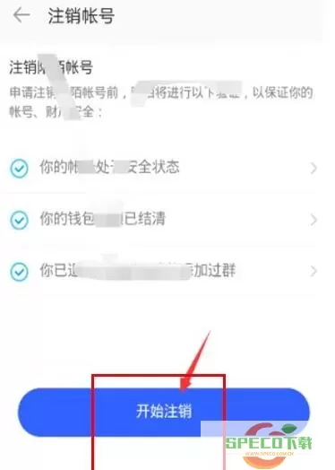 陌陌对方账号异常是怎么回事？陌陌对方账号异常原因