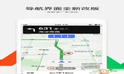 腾讯地图官方下载 腾讯地图安全下载指南