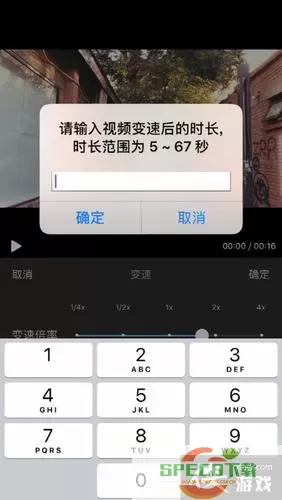 快剪辑给我发信息怎么回事？快剪辑信息异常情况