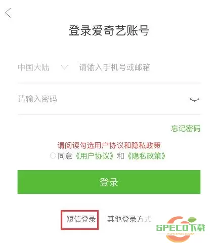 爱奇艺可以几个人共用一个账号？爱奇艺多人共享账号