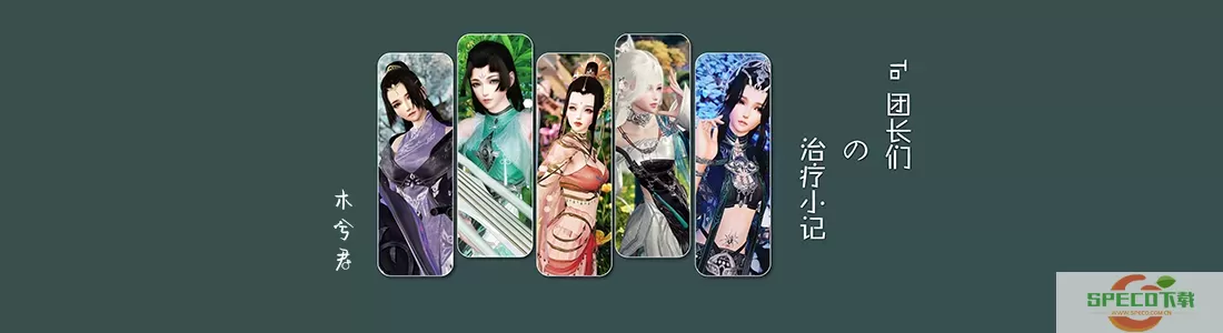 剑网3魔盒 剑网3魔盒——全新游戏体验