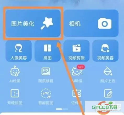 美图秀秀url 美图秀秀链接生成