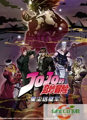 jojo的奇妙冒险ip形象的独特性 jojo奇妙冒险ip形象独具特色