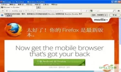 火狐浏览器Windows下载 火狐浏览器Windows免费下载