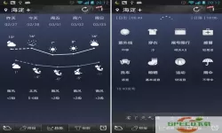 天气通Android Android版天气通全面天气预报