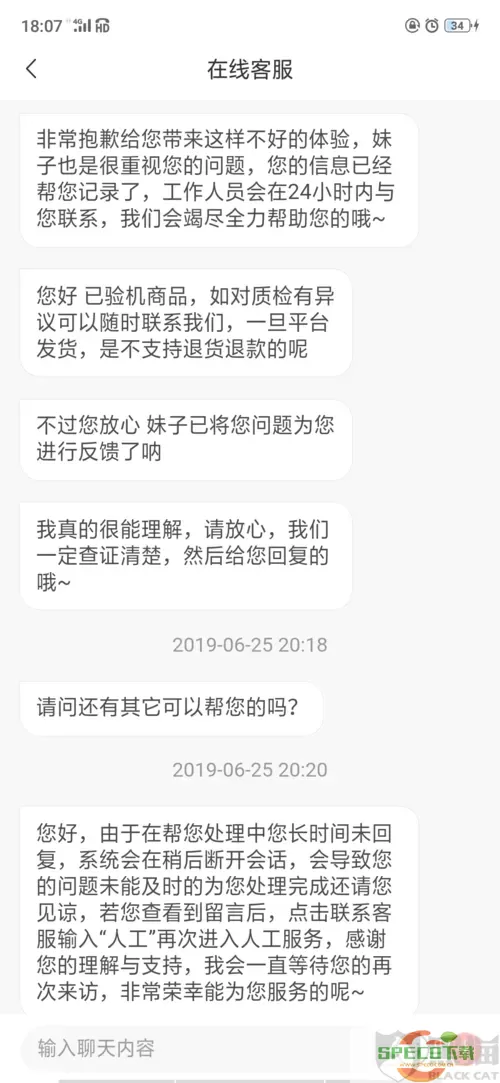 转转二手手机能分期付款吗？转转二手手机分期购买可行吗？