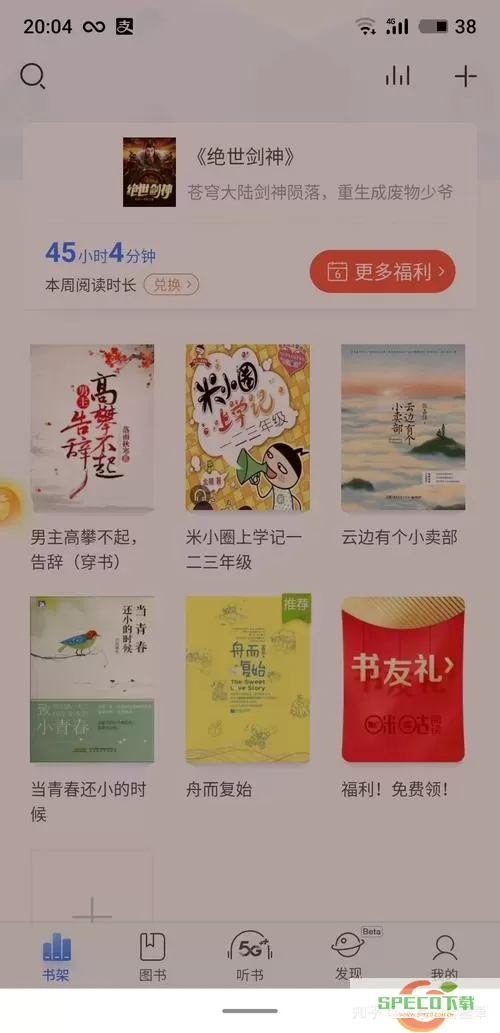 咪咕阅读小说推荐 咪咕阅读小说推荐TOP5