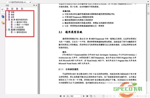pdf阅读器可以编辑pdf吗？pdf阅读器编辑功能
