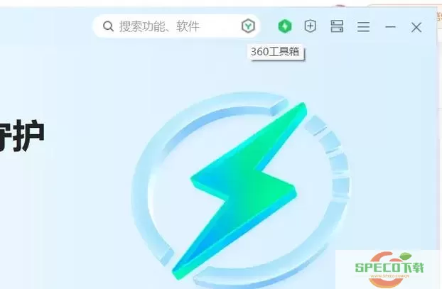 腾讯管家好还是360卫士好 腾讯管家360卫士对比