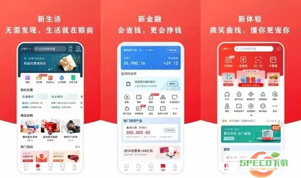 云闪付app下载安装最新版本 云闪付最新app版本【下载安装】